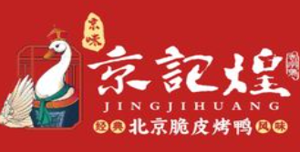 京记煌脆皮烤鸭