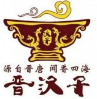晋汉子刀削面品牌logo