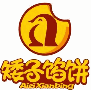 矮子馅饼