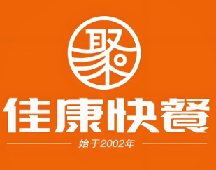 佳康快餐