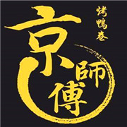 京师傅烤鸭卷