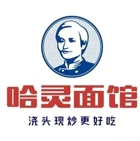 哈灵面馆