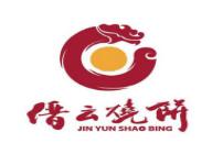 缙云烧饼
