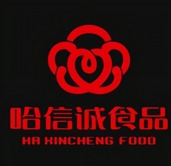 哈信诚食品