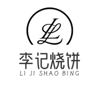 李记烧饼