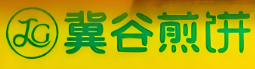 冀谷煎饼