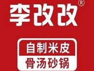 李改改米皮品牌logo