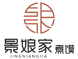 景娘家煮馍