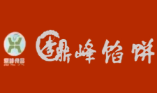 李鼎峰馅饼