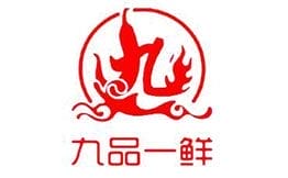 九品一鲜时尚干锅
