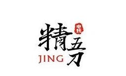 精五刀电烤鸡架