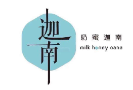 迦南甜品