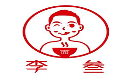 李叁面馆