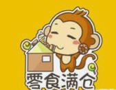 零食满仓
