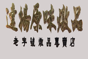 达杨原味炖品品牌logo