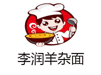 李润羊杂面