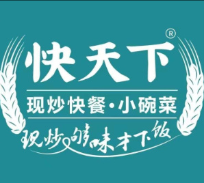 快天下中式快餐
