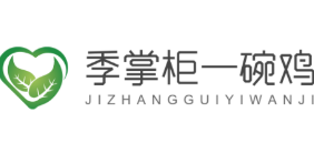 季掌柜一碗鸡