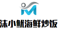 沫小鱿海鲜炒饭