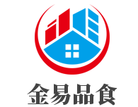 金易品食