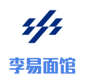 李易面馆