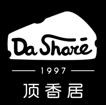 顶香居烘焙