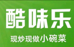 酷味乐智选餐厅
