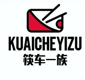 筷车一族中式快餐