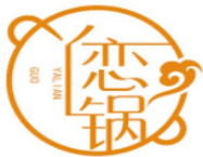 恋一锅鸭爪爪