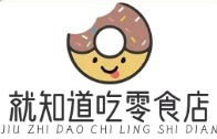 就知道吃零食店