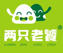两只老饕饭团