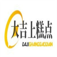 大吉上糕点