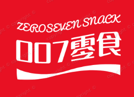 007零食