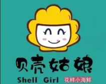 贝壳姑娘海鲜