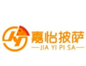 嘉怡披萨