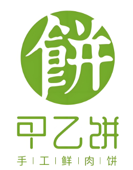 甲乙饼