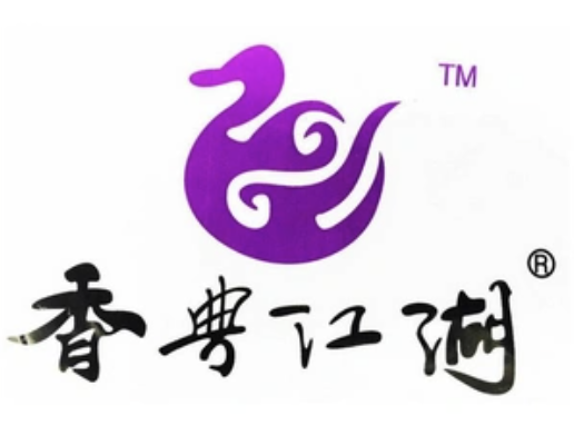 香典江湖新北京烤鸭品牌logo