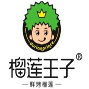 榴莲王子甜品