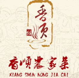 香顺农家菜品牌logo