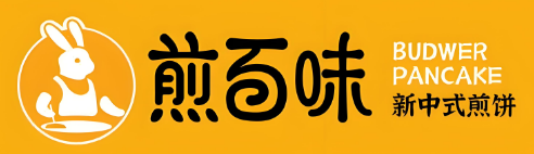 煎百味煎饼