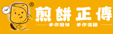 煎饼正传