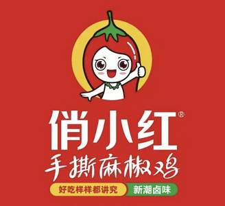 俏小红麻椒鸡