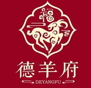 德羊府羊蝎子