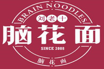 刘老十脑花面