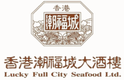 潮福城