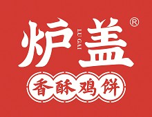 炉盖香酥鸡饼