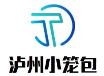 泸州小笼包