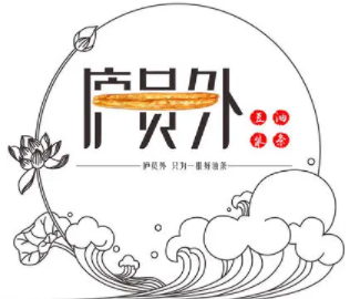 庐员外早餐