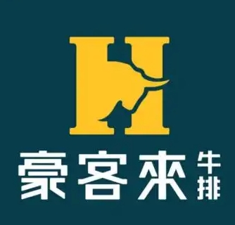 豪客来西餐厅