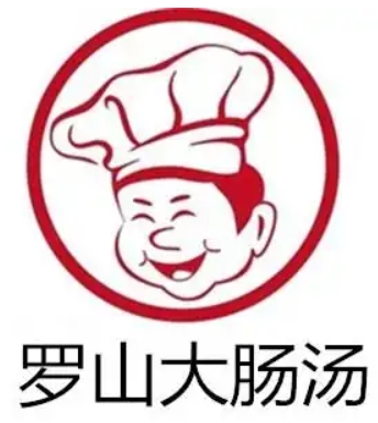 罗山大肠汤